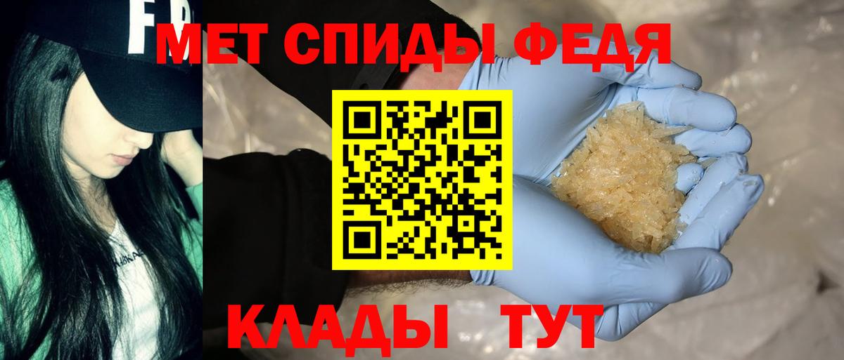 Вязьма  АМФЕТАМИН VHQ  Вход с VPN 