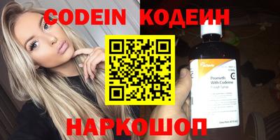 ешки Комсомольск-на-Амуре