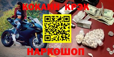 марихуана Конаково