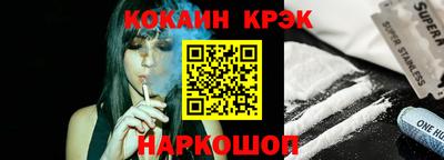 марихуана Конаково