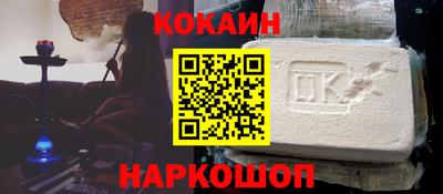 ешки Комсомольск-на-Амуре