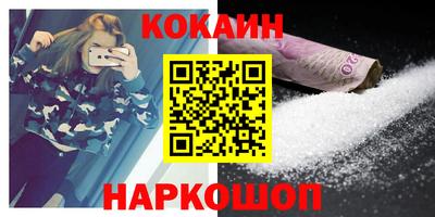 марихуана Конаково