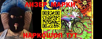 марихуана Конаково