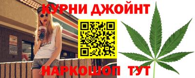 марихуана Конаково