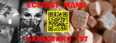 ешки Комсомольск-на-Амуре