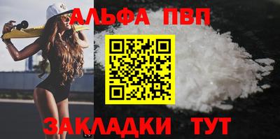 ешки Комсомольск-на-Амуре