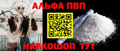 ешки Комсомольск-на-Амуре