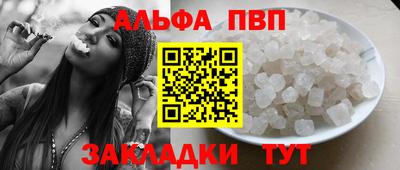 ешки Комсомольск-на-Амуре