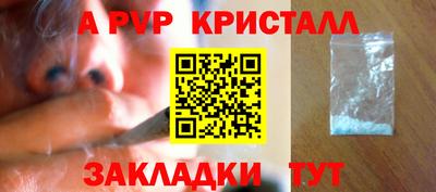 марихуана Конаково