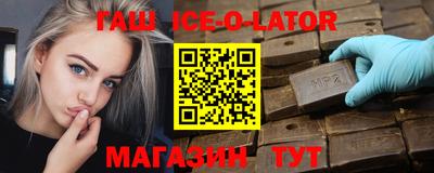 ешки Комсомольск-на-Амуре