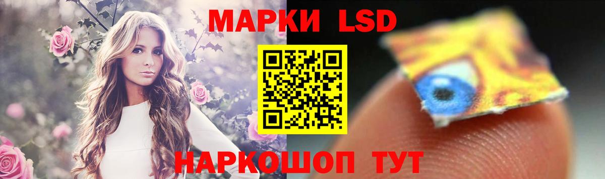LSD-25 экстази ecstasy Вязьма
