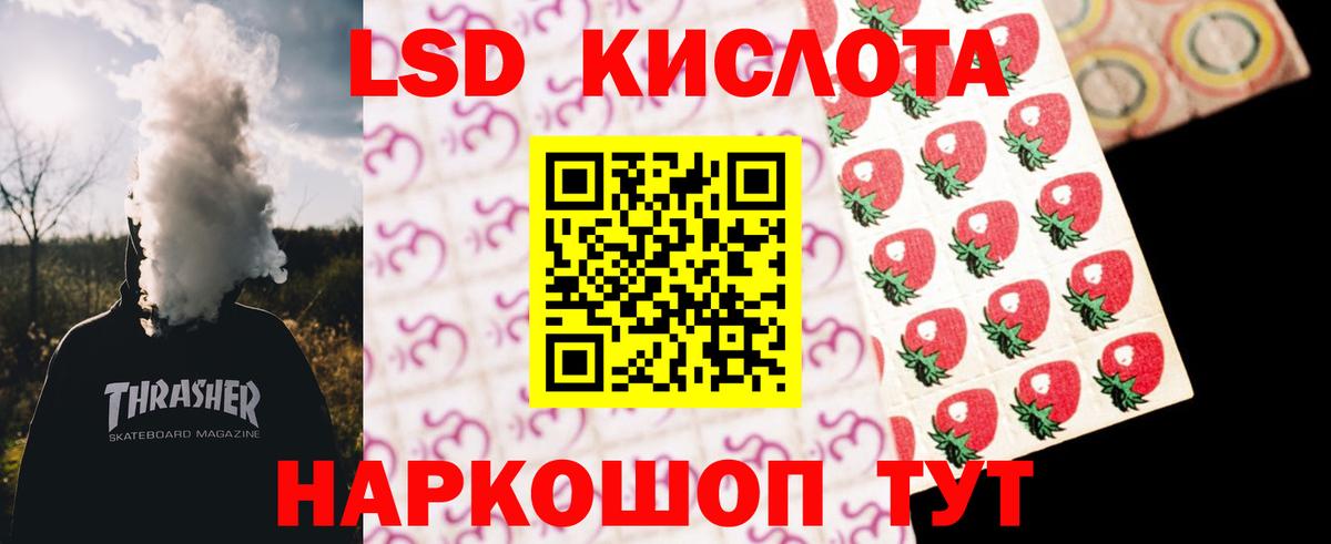 LSD-25 экстази  Лсд 25 экстази кислота  Вход с VPN  Вязьма 