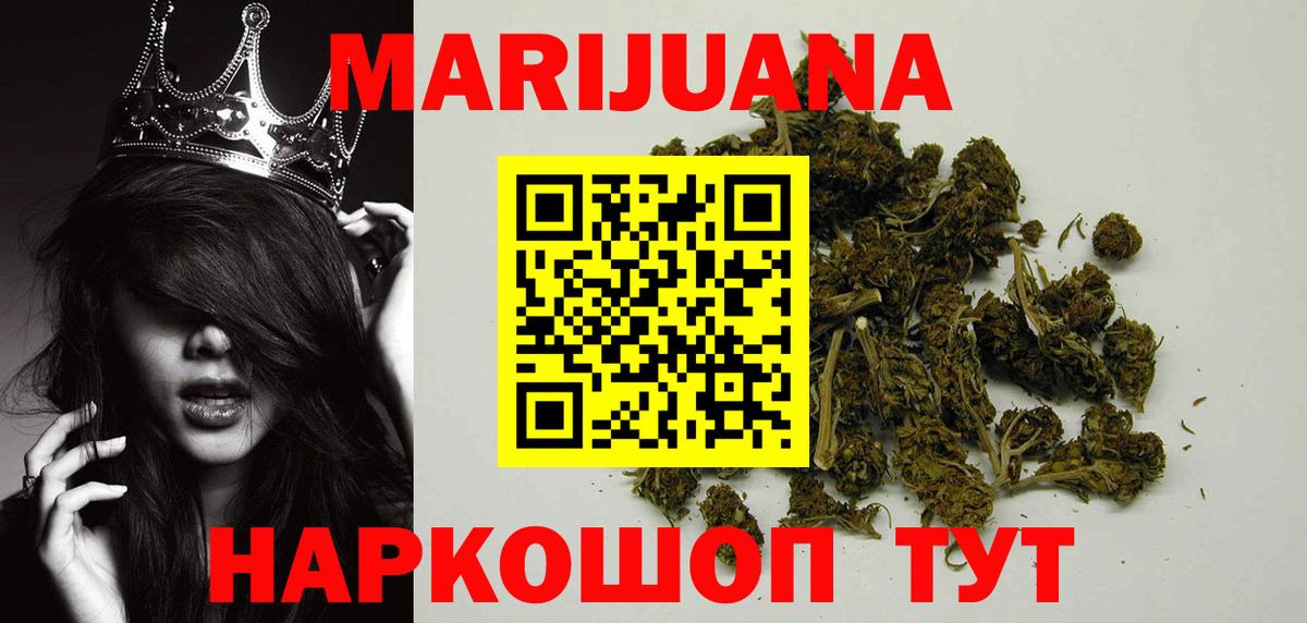 Канабис план Вязьма