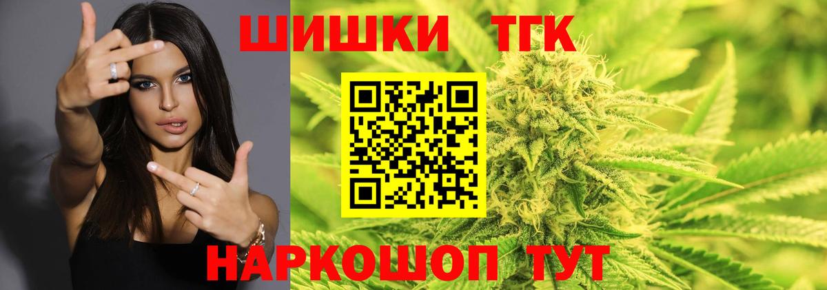 Вязьма  Шишки марихуана ГИДРОПОН  Вход с VPN  Конопля Amnesia  Бошки Шишки OG Kush 